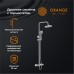 Душевая система Orange Хром