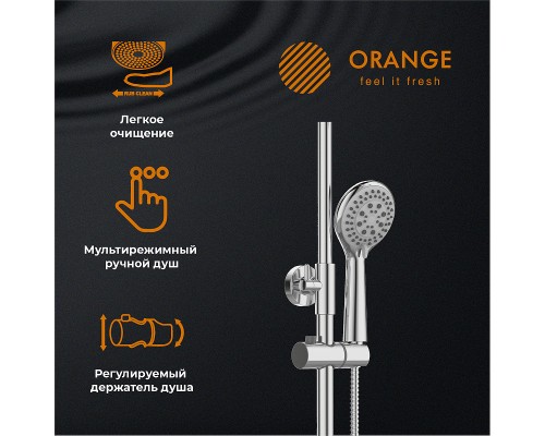 Душевая система Orange Хром