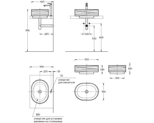 Раковина Kerama Marazzi ARTBASIN Sabbia накладная 50, мальва матовая