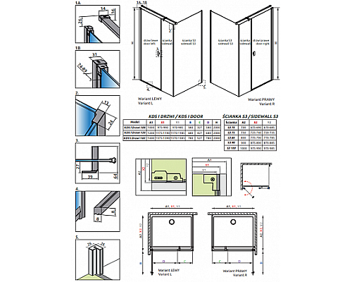Боковая стенка NES S3 90 Wall 10043090-01-01
