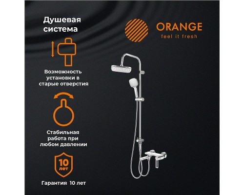 Душевая система Orange Хром