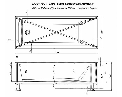 Акриловая ванна Aquanet Bright 175х70 273791