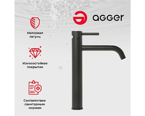 Смеситель для раковины Agger Zest A0712144 Черный матовый