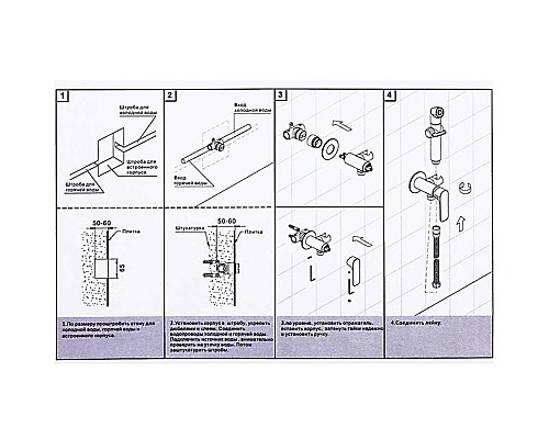 Гигиенический душ со смесителем Gappo G7248-1 Хром