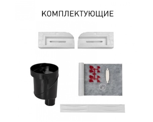 Душевой лоток BERGES напольный B1 Keramik 800  вертикальный