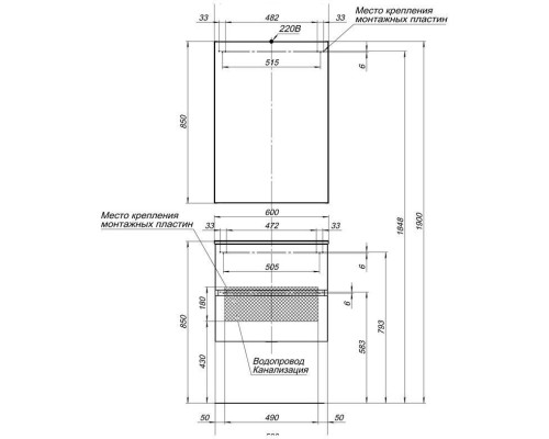 Тумба с раковиной Aquanet 00213094