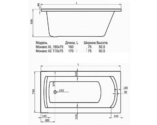 Акриловая ванна Santek Монако XL 170