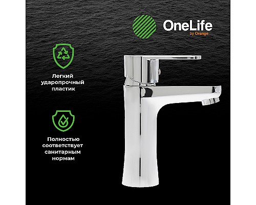 Смеситель для раковины Orange OneLife P05-021cr Хром
