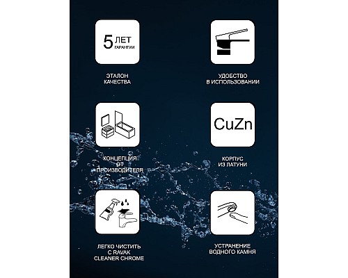 Смеситель скрытого монтажа без переключателя Ravak Rosa X070049