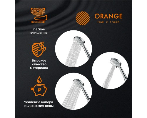 Ручной душ Orange Хром