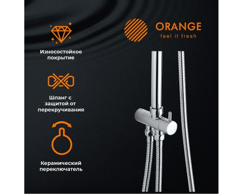 Душевая система Orange Хром