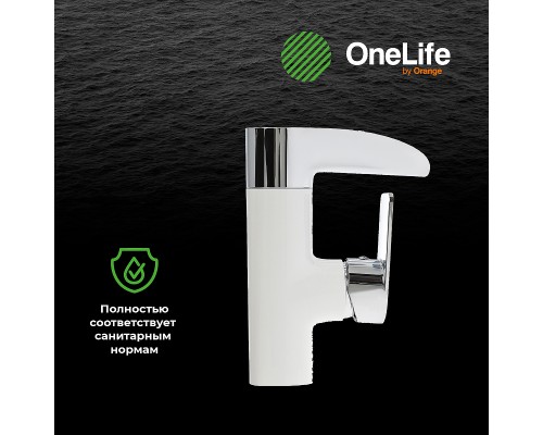 Смеситель для раковины Orange OneLife Белый матовый Хром глянцевый