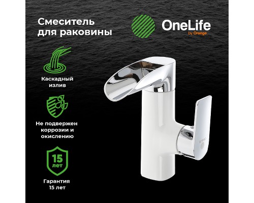 Смеситель для раковины Orange OneLife Белый матовый Хром глянцевый