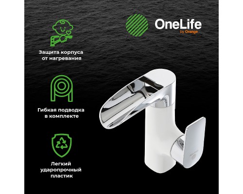 Смеситель для раковины Orange OneLife Белый матовый Хром глянцевый