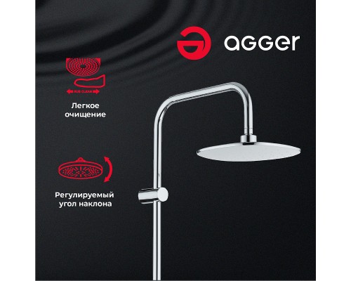 Душевая система Agger A2595000 Хром