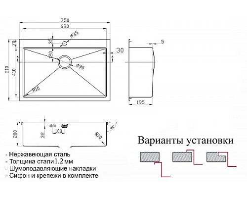 Мойка кухонная ZORG Inox PVD SZR-7551 BRONZE