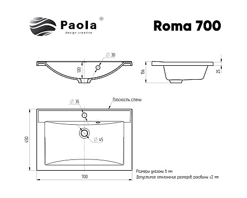Раковина Paola Roma 70 Белая глянцевая Раковина Paola Roma 70 Белая глянцевая