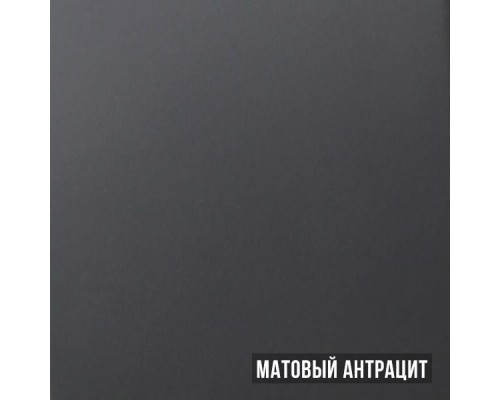 Зеркальный шкаф Armadi Art 100 VALLESSI 546-А matt