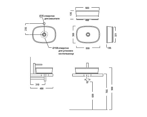Раковина Kerama Marazzi CIRCO накладная 50, белая глянцевая