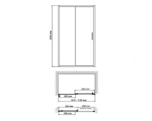 Душевая дверь WasserKRAFT Main 110 41S13 профиль Хром стекло прозрачное