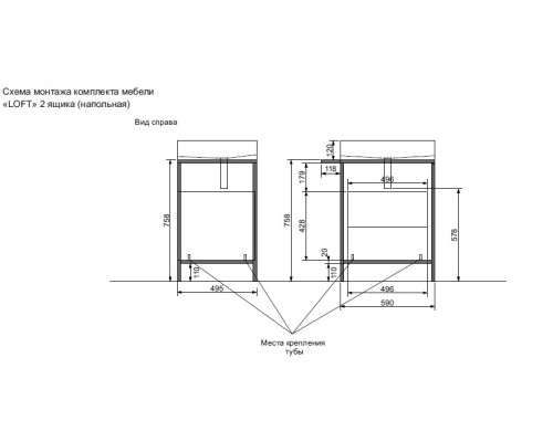 Тумба с раковиной Эстет Comfort Loft 70 ФР-00003613 Белая