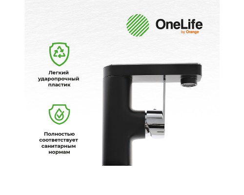 Смеситель для раковины Orange OneLife Черный матовый Хром глянцевый
