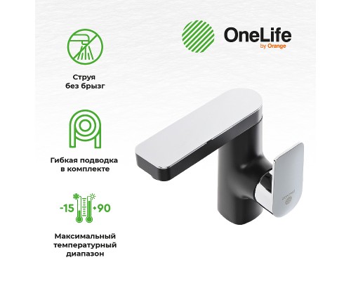 Смеситель для раковины Orange OneLife Черный матовый Хром глянцевый