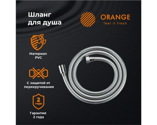 Душевой шланг Orange O-Shower Хром