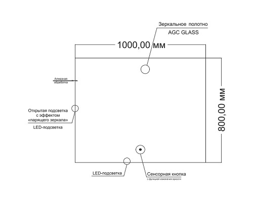 Зеркало Orange Quadrо 100 с подсветкой с сенсорным выключателем
