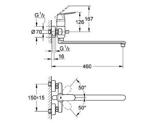 Смеситель Grohe универсальный 32847000