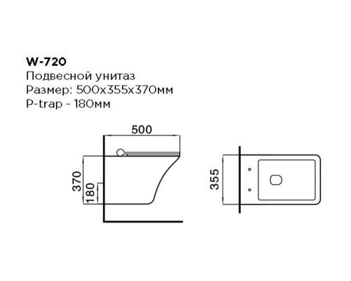 Подвесной унитаз керамический Black&White W-720 с микролифтом