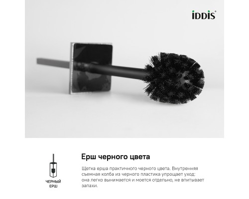 Ершик для унитаза Iddis On-X ONXBL00i47 Черный матовый Белый