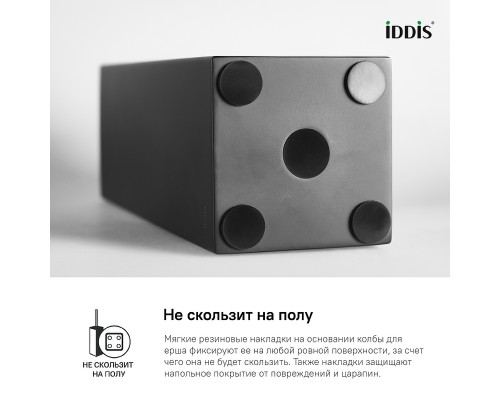 Ершик для унитаза Iddis On-X ONXBL00i47 Черный матовый Белый