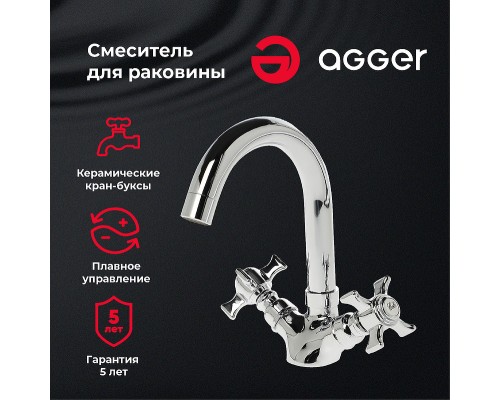 Смеситель для раковины Agger Retro-X Хром