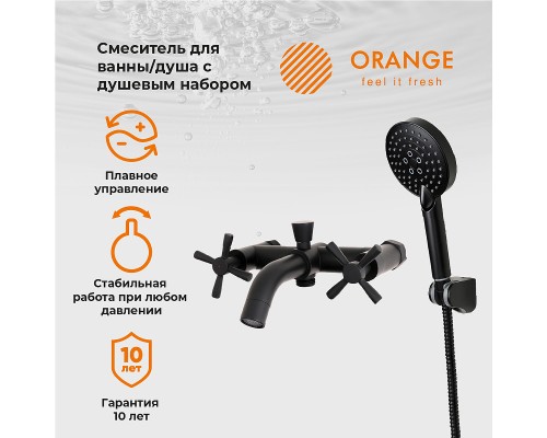 Смеситель для ванны Orange Mia Черный
