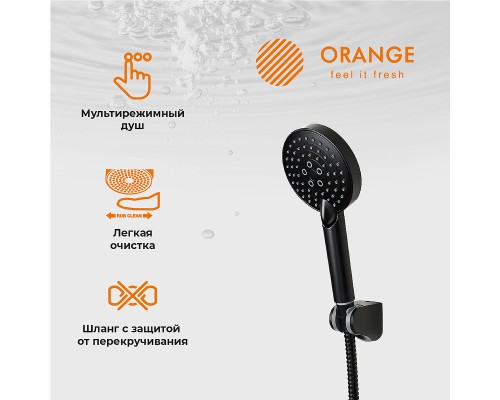 Смеситель для ванны Orange Mia Черный