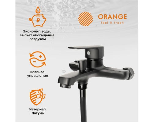 Комплект смесителей Orange Loop Черный