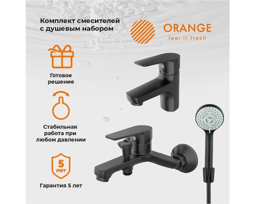 Комплект смесителей Orange Loop Черный