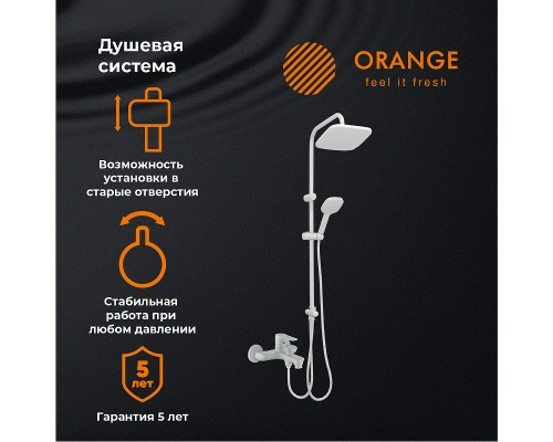 Душевая система Orange Aristo Белая