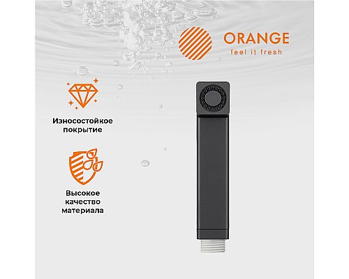 Гигиенический душ Orange HS002bk Черный Гигиенический душ Orange HS002bk Черный