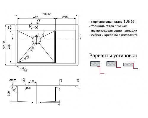 Мойка для кухни Zorg ZL R 780510-L GRAFIT