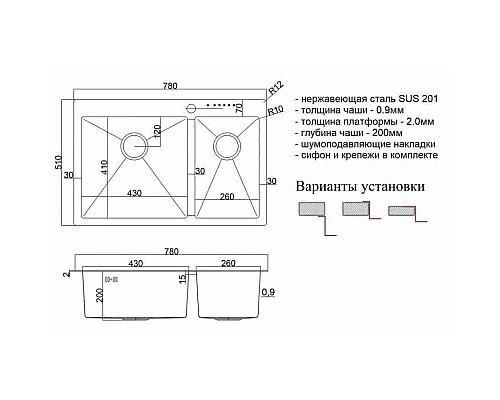 Кухонная мойка ZorG Steel Hammer 78 SH 78-2-51-L Нержавеющая сталь Кухонная мойка ZorG Steel Hammer 78 SH 78-2-51-L Нержавеющая сталь
