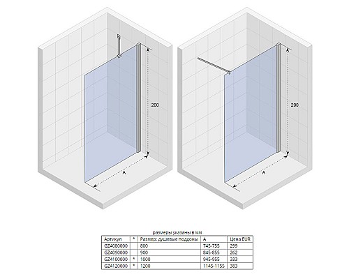 Душевая перегородка Riho Novik Z400 80 G003029120 (GZ4080000) Хром