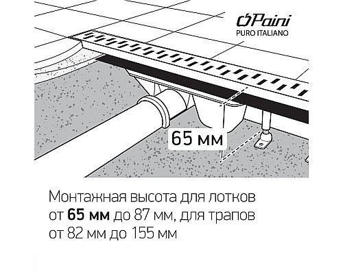 Душевой лоток Paini Klasik 550 CH550K с решеткой под плитку