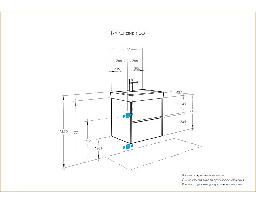 Тумба под раковину Aquaton Сканди 55 1A251701SDZ90 подвесная Белый Дуб рустикальный