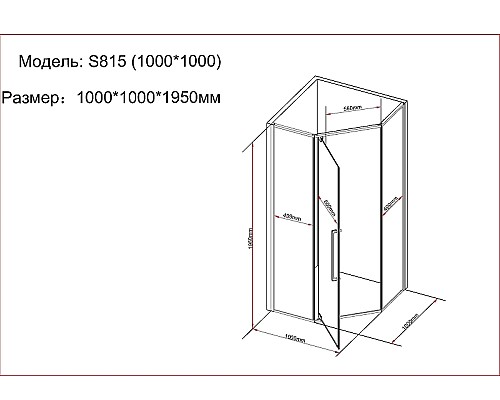 Душевой уголок Black&White Stellar Wind S815 CC 100x100 8151000CC Хром