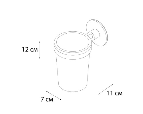 Подстаканник FIXSEN Round одинарный FX-92106