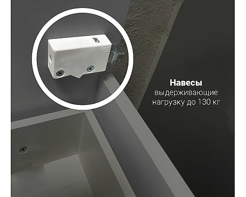 Тумба под раковину 1MarKa Gaula 60Н У92515 White