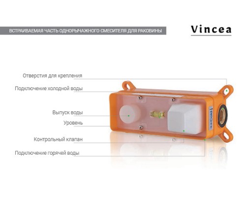 Смеситель для раковины Vincea Esse Черный матовый
