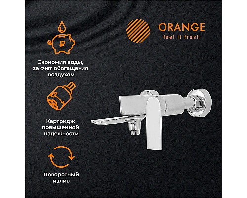 Смеситель для ванны Orange Berni M09-100cr Хром
